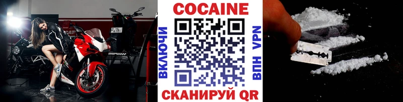 Купить наркотики цена Томмот COCAIN  Марихуана  Альфа ПВП  ГАШИШ  АМФ  Лсд 25  Мефедрон 