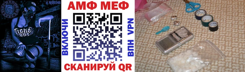 Amphetamine VHQ  купить наркоту  Томмот 