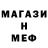 КЕТАМИН ketamine MALKOF F
