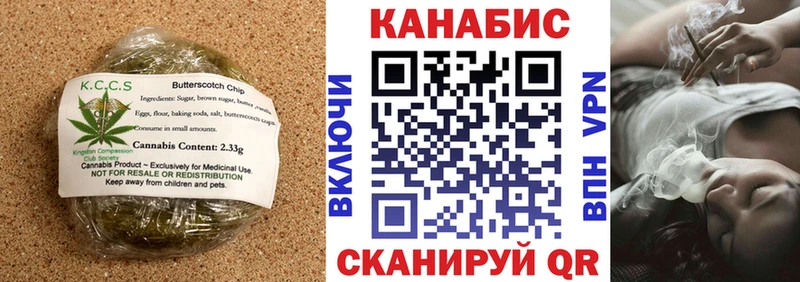 Печенье с ТГК конопля  Томмот 