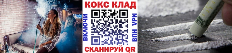 МЕГА   Томмот  COCAIN 97% 