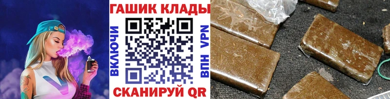 ГАШИШ хэш Томмот