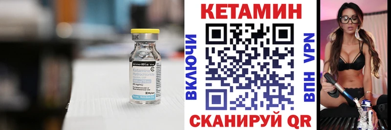 Кетамин VHQ наркошоп Томмот