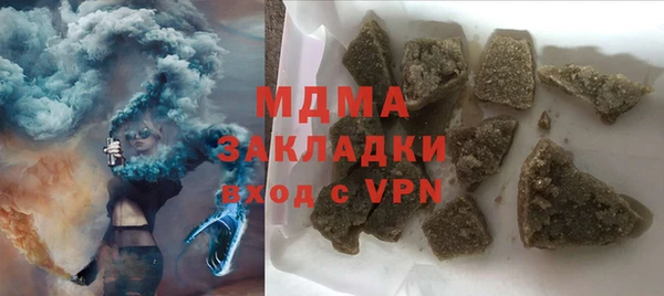 стаф Карталы