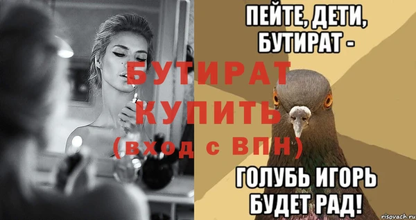 соль ск Касимов