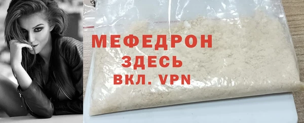 соль ск Касимов