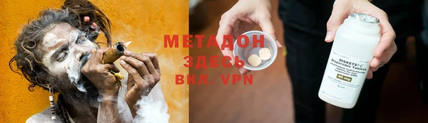 героин Чекалин