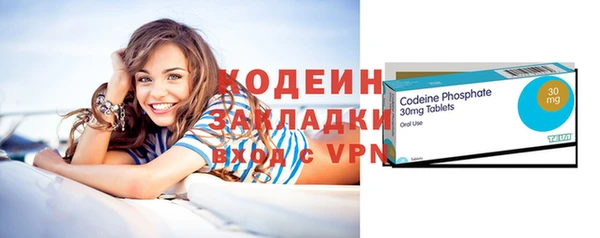 соль ск Касимов