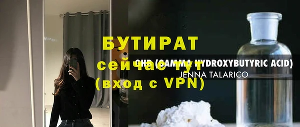 дурь Кинешма