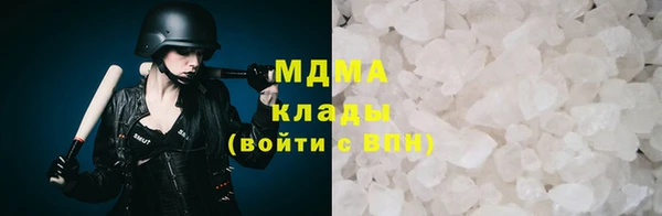 стаф Карталы