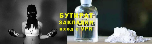 мескалин Киренск
