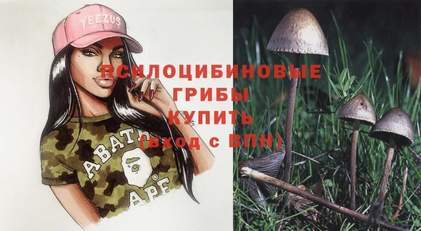 мескалин Киренск