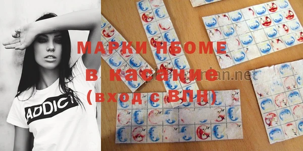 дурь Кинешма