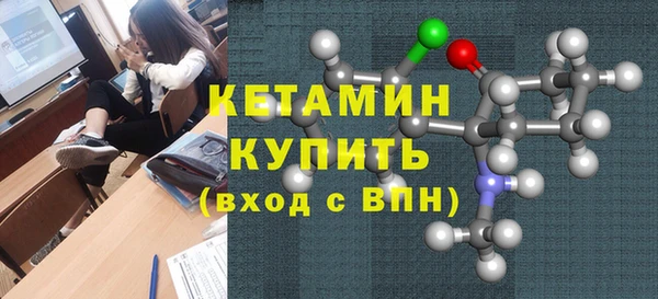 соль ск Касимов