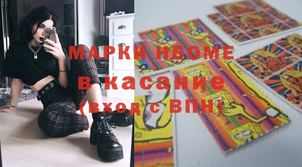 стаф Карталы