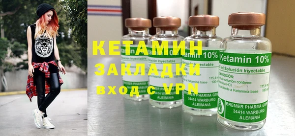 дурь Кинешма