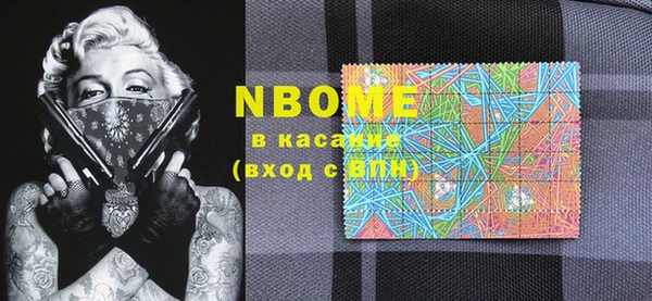 дурь Кинешма
