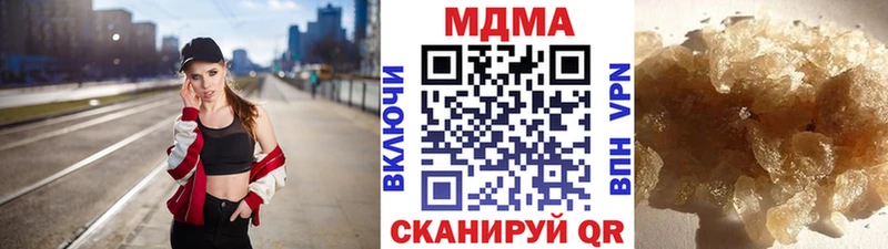 kraken   Томмот  МДМА crystal  купить  сайты 