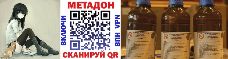 как найти закладки Томмот Метадон VHQ