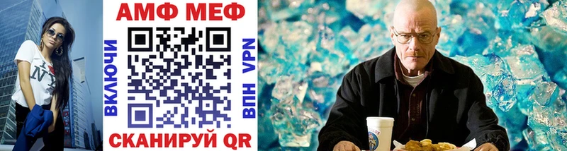 Первитин Декстрометамфетамин 99.9%  хочу наркоту  Томмот 