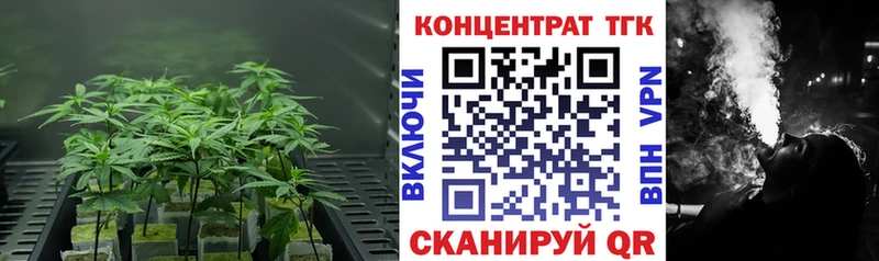 Дистиллят ТГК вейп  Томмот 