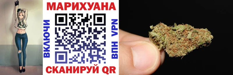 хочу наркоту Томмот Каннабис семена